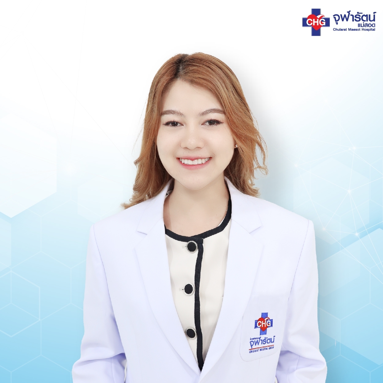 พญ.กมลชนก ไตรคณานุรักษ์
