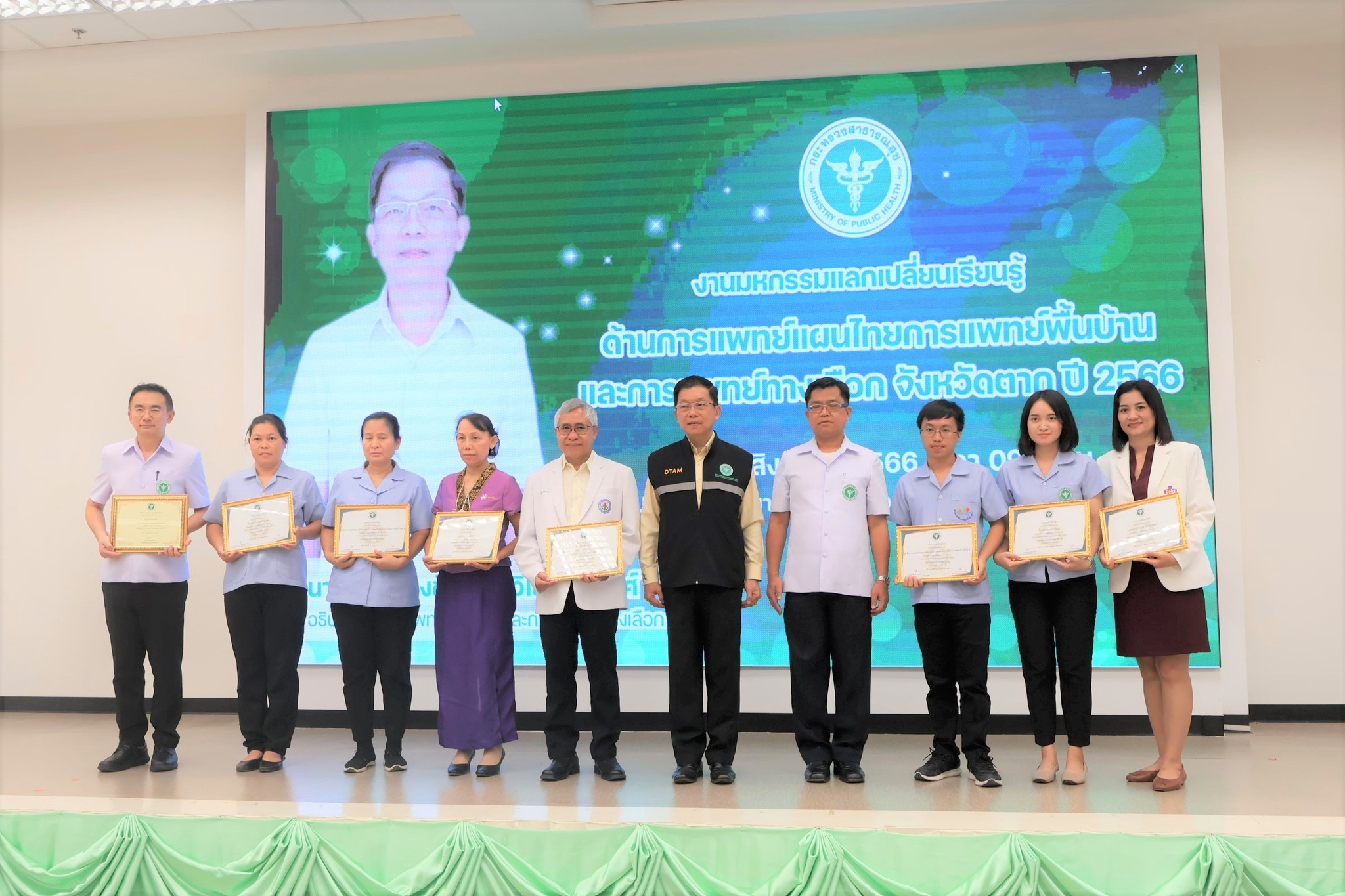 งานมหกรรมแลกเปลี่ยนเรียนรู้ ด้านการแพทย์แผนไทย การแพทย์พื้นบ้านและการแพทย์ทางเลือก จังหวัดตาก ปี2566 วันที่ 28 สิงหาคม 2566 - ข่าวสารและกิจกรรม - โรงพยาบาลจุฬารัตน์แม่สอด