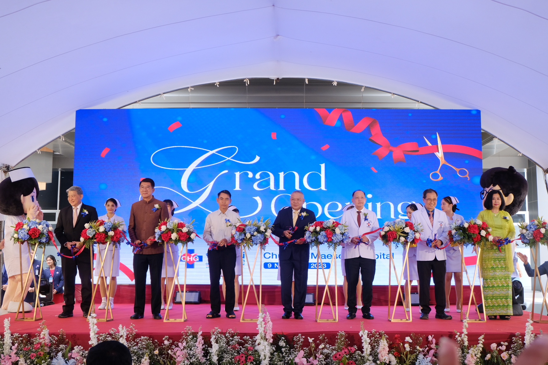 พิธีเปิดอย่างเป็นทางการ ´´ Grand Opening ´´ โรงพยาบาลจุฬารัตน์แม่สอด วันที่ 9 พฤศจิกายน 2566 - ข่าวสารและกิจกรรม - โรงพยาบาลจุฬารัตน์แม่สอด