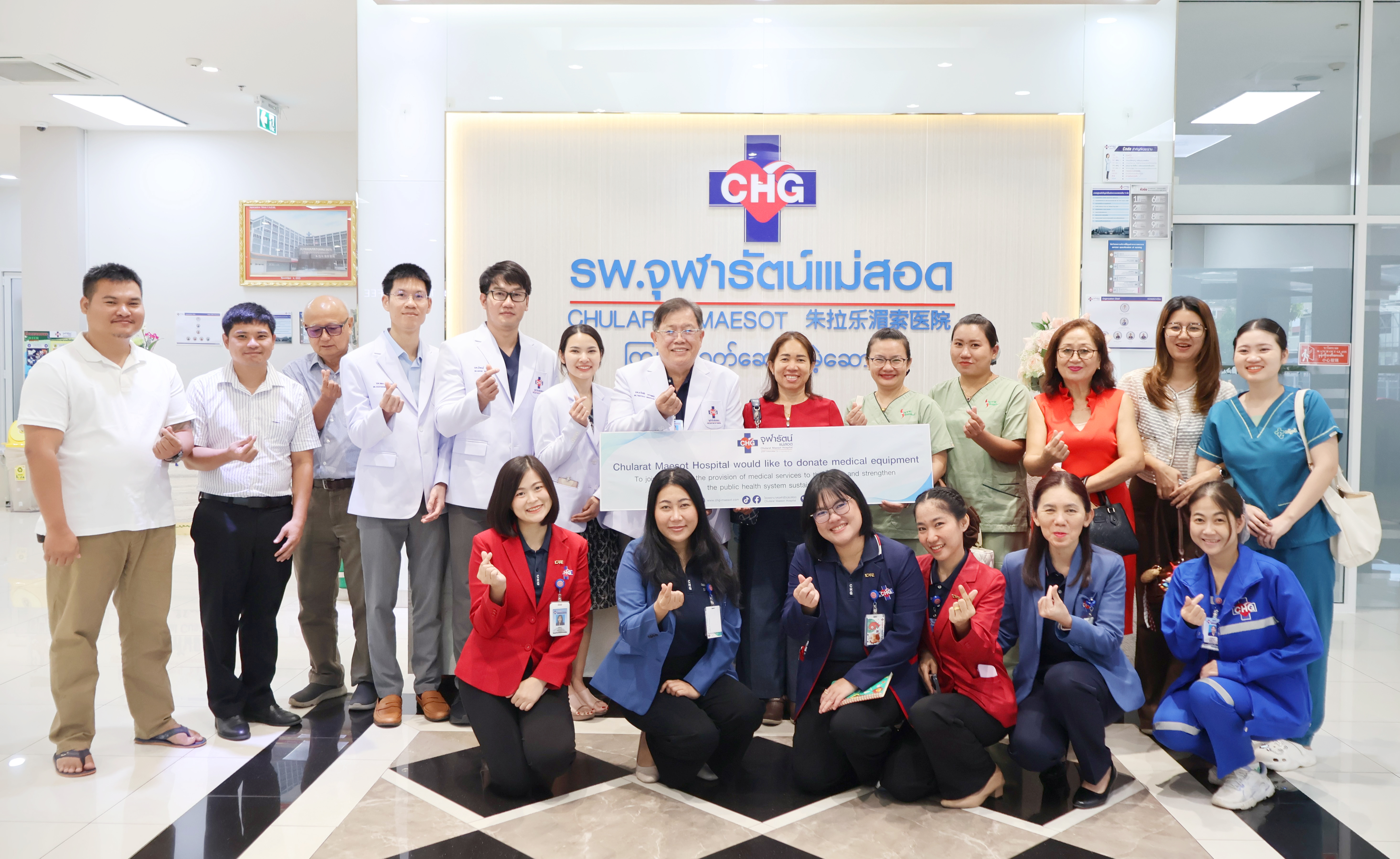 มอบเครื่องมือแพทย์ เพื่อร่วมส่งเสริมการให้บริการทางการแพทย์แก่ประชาชน - ข่าวสารและกิจกรรม - โรงพยาบาลจุฬารัตน์แม่สอด