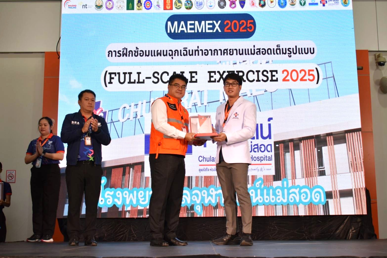 การฝึกซ้อมแผนฉุกเฉินท่าอากาศยานแม่สอดเต็มรูปแบบ (Full-Scale Exercise) MaeMex Maesot Airport 2025 - ข่าวสารและกิจกรรม - โรงพยาบาลจุฬารัตน์แม่สอด